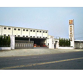 THE ENTRANCE FOR THE COMPANY AND THE FACTORY